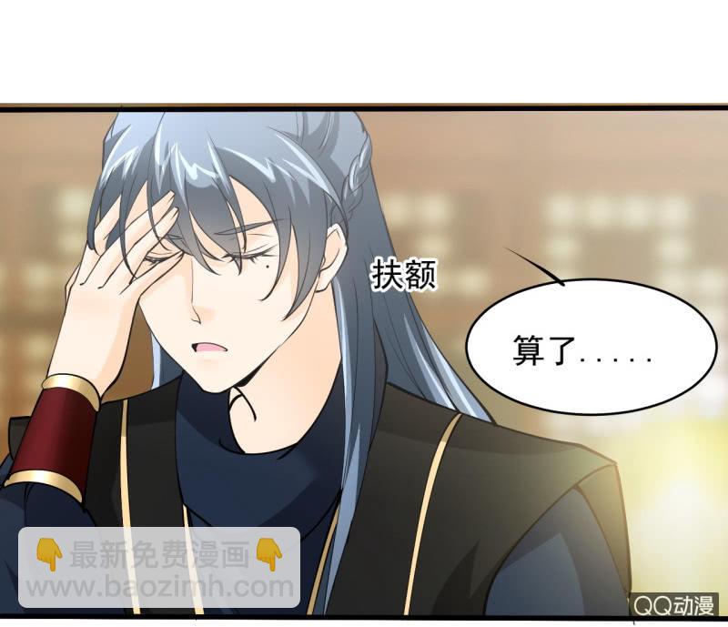 第四十六章-第46话