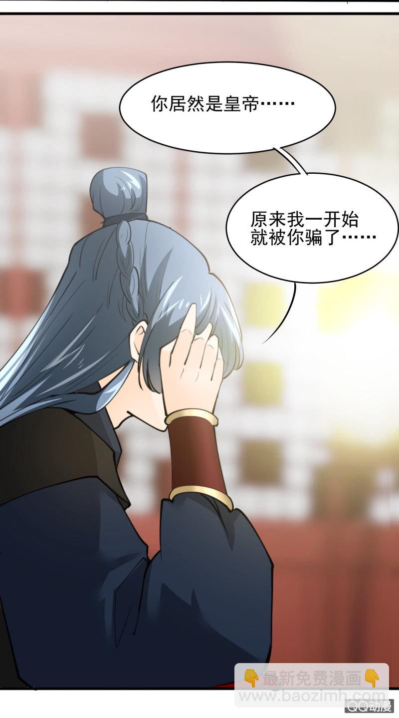 第四十六章-第46话