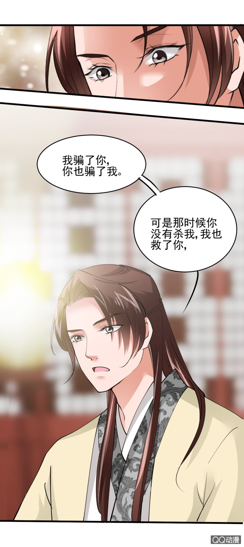 第四十六章-第46话