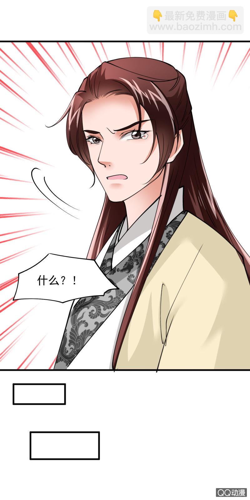 第四十八章-第48话