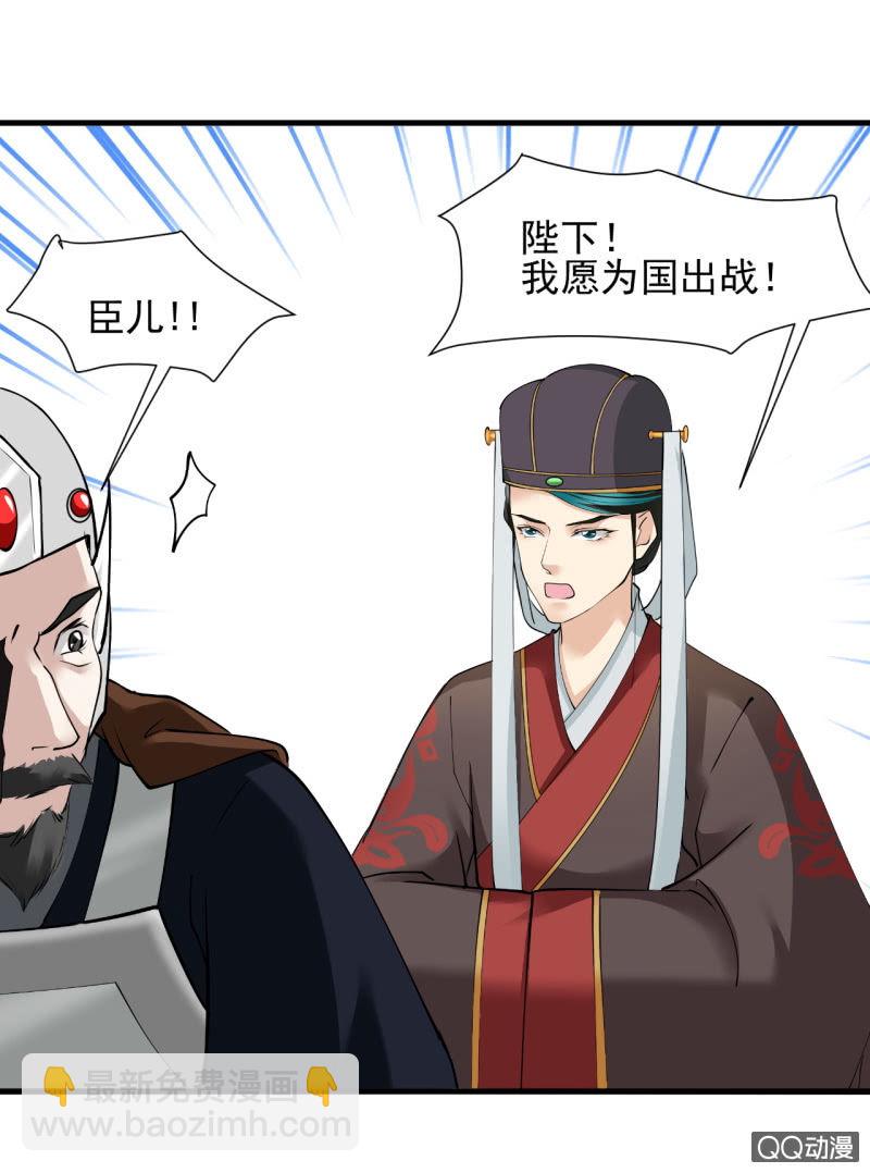 第四十八章-第48话