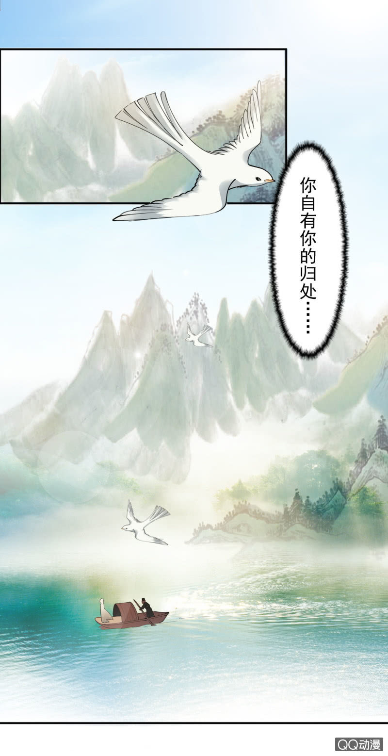 第四十八章-第48话