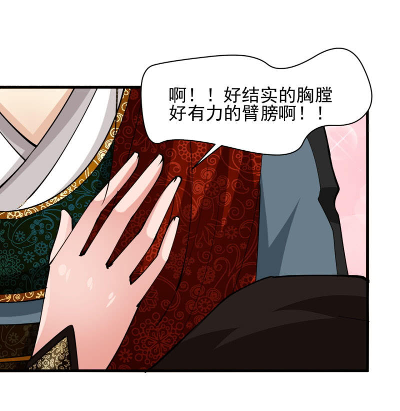 第五十章-第50话