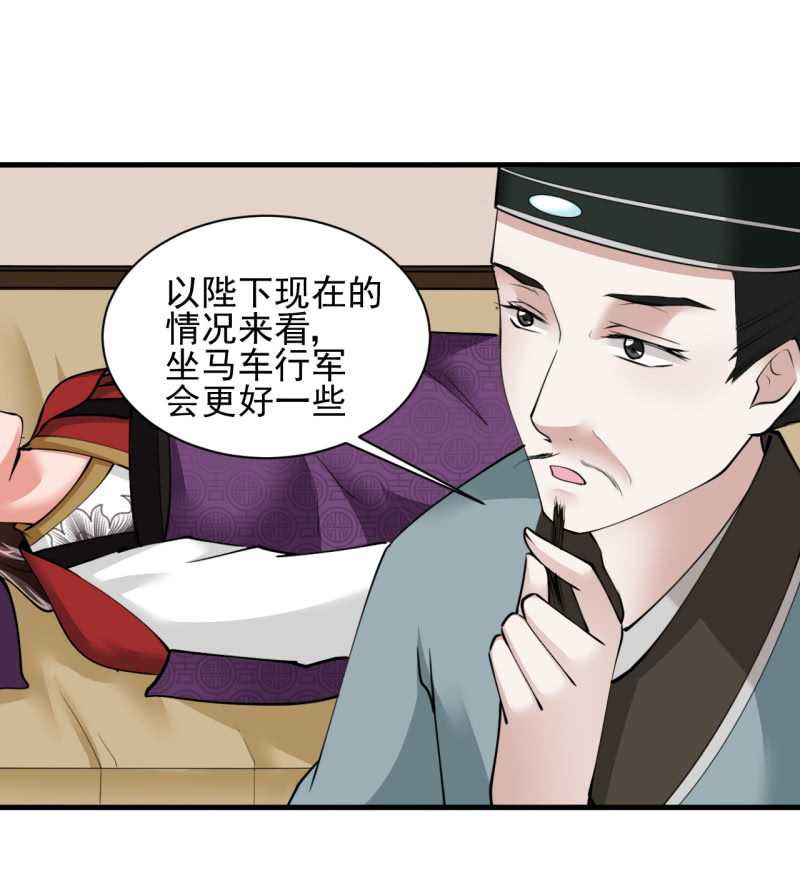 第五十章-第50话