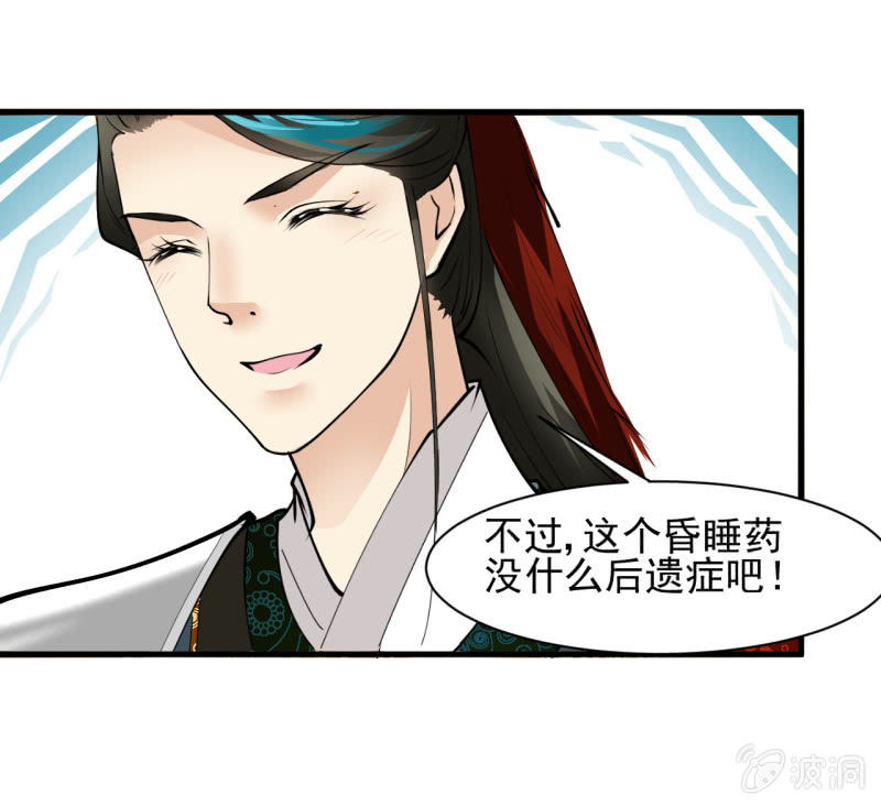 第五十二章-第52话
