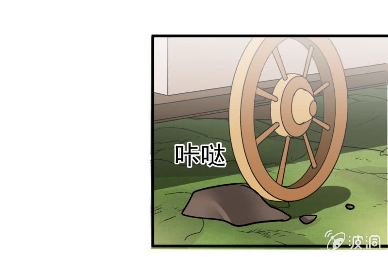 第五十二章-第52话