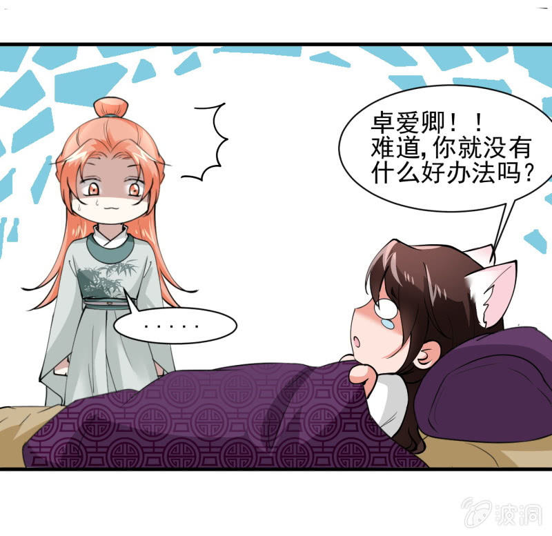 第五十二章-第52话