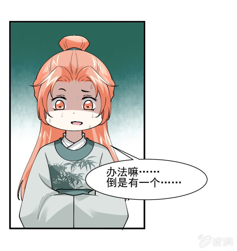 第五十二章-第52话