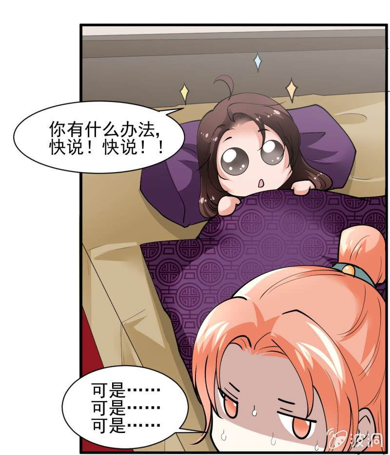 第五十二章-第52话