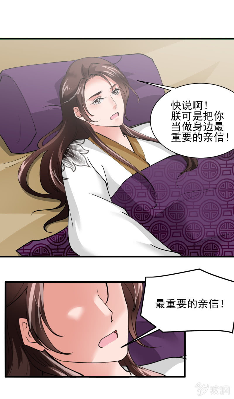 第五十二章-第52话