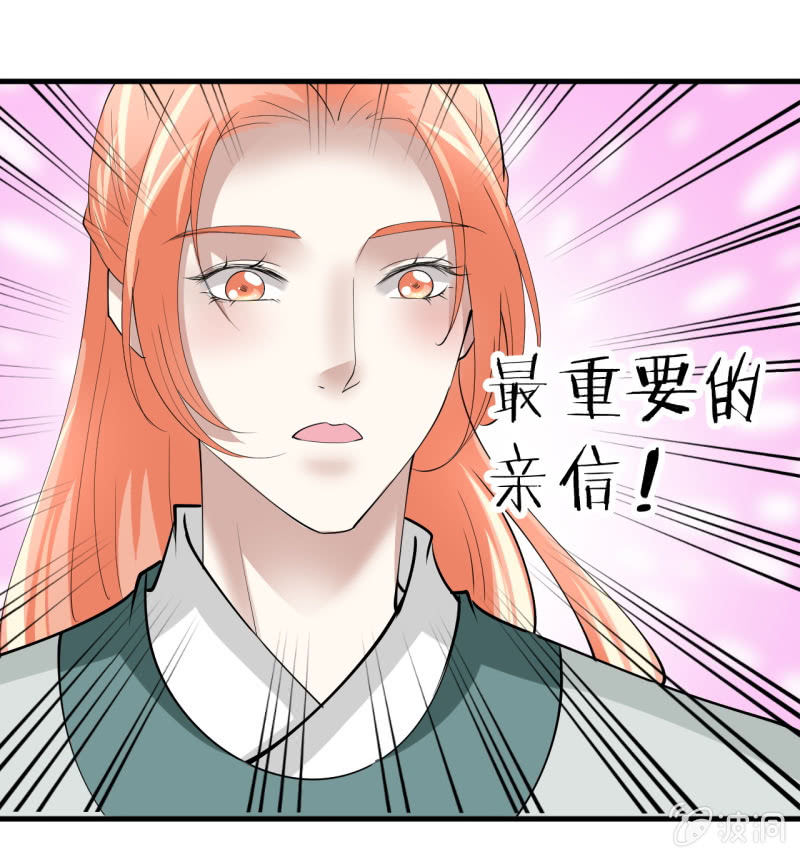 第五十二章-第52话