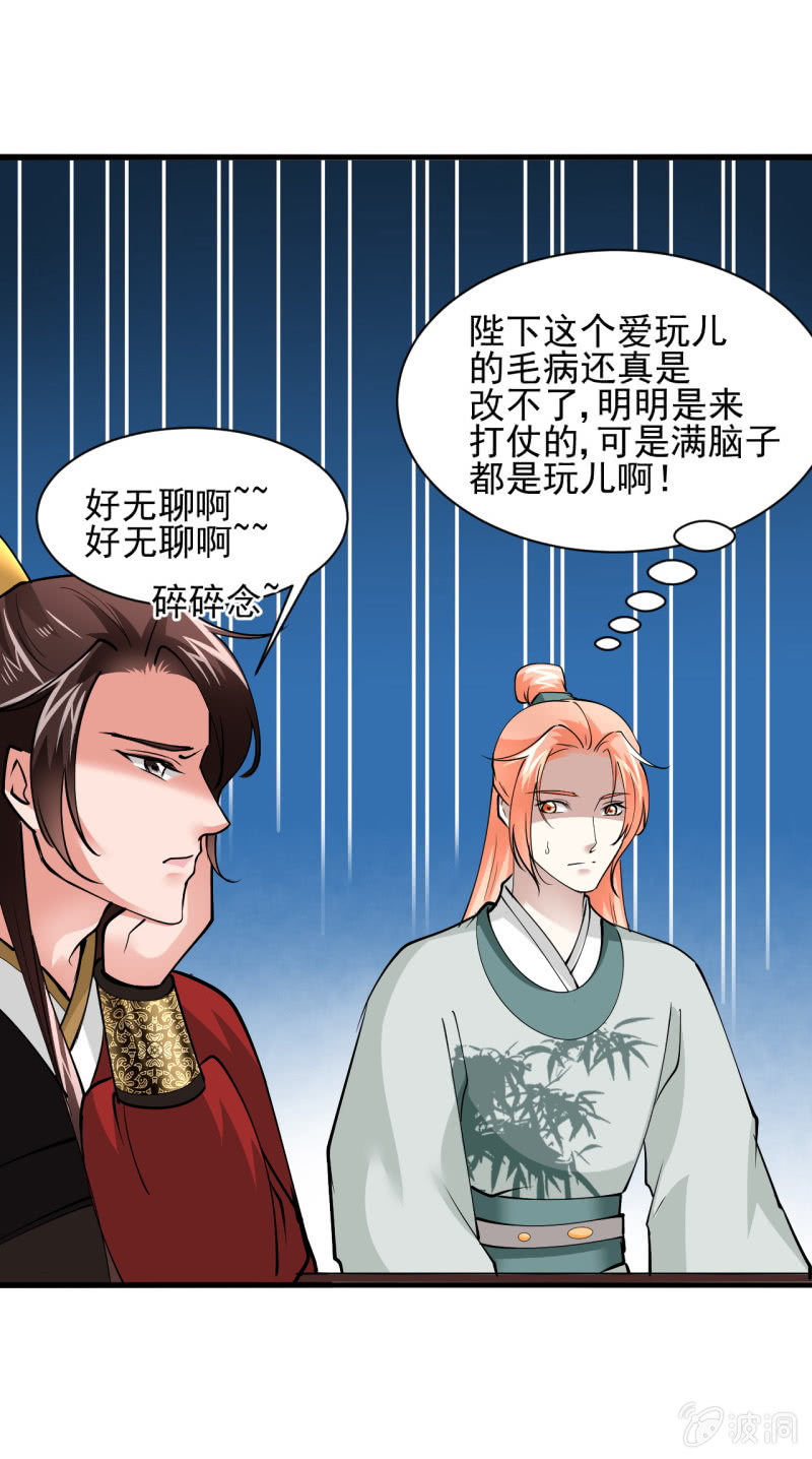 第五十四章-第54话