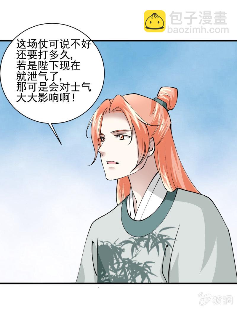 第五十四章-第54话