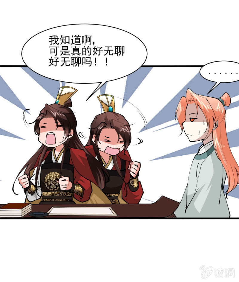 第五十四章-第54话