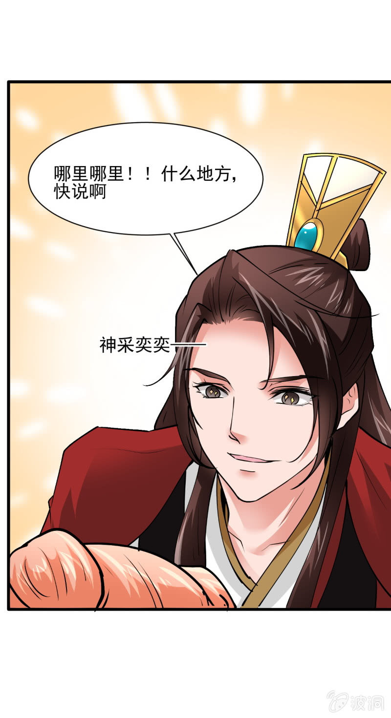第五十四章-第54话