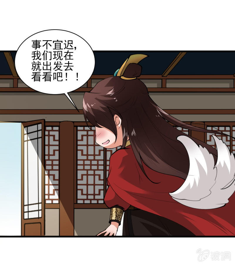 第五十四章-第54话