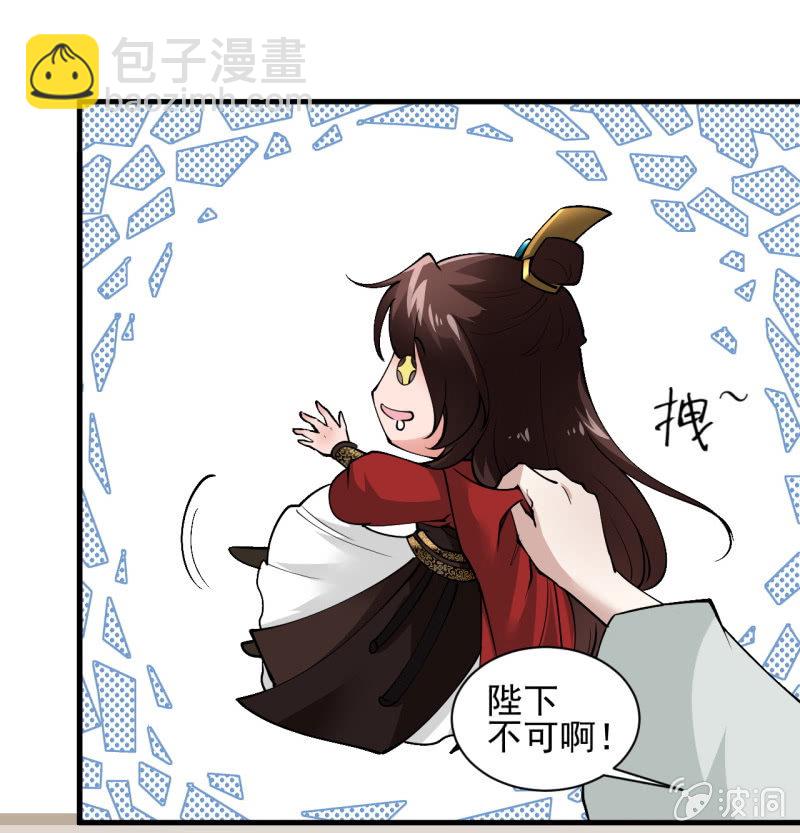 第五十四章-第54话