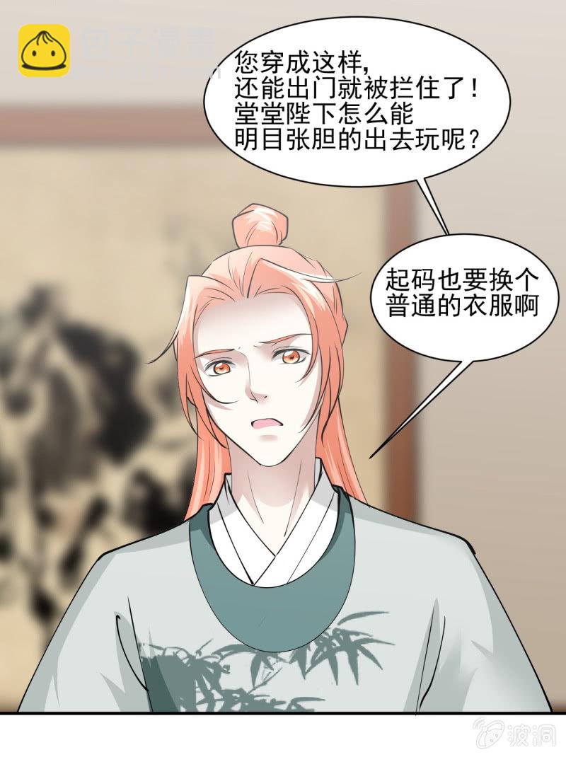 第五十四章-第54话