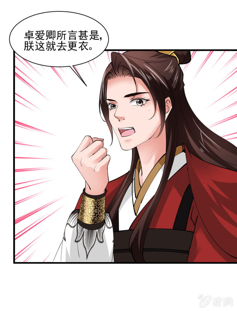 第五十四章-第54话