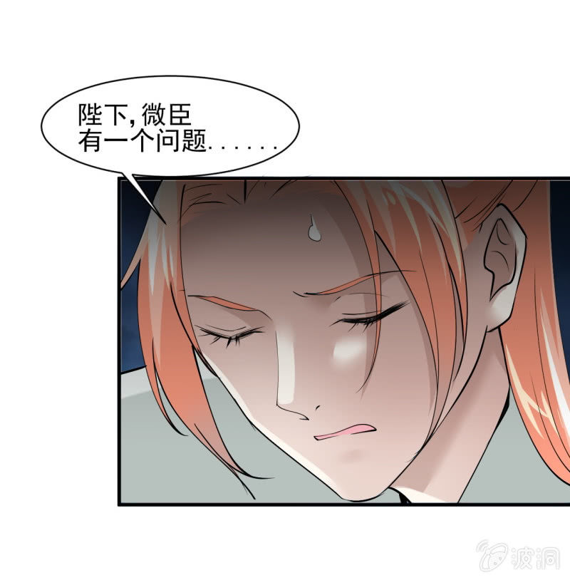 第五十四章-第54话