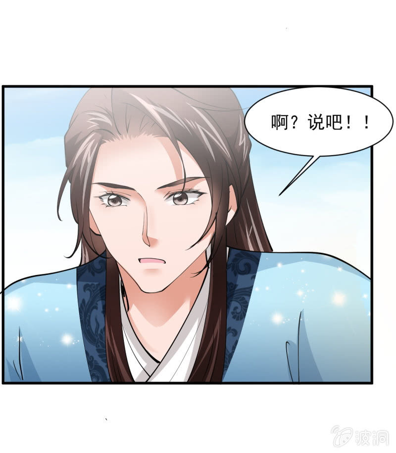 第五十四章-第54话