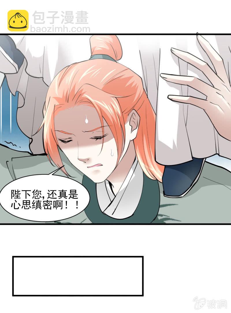 第五十四章-第54话