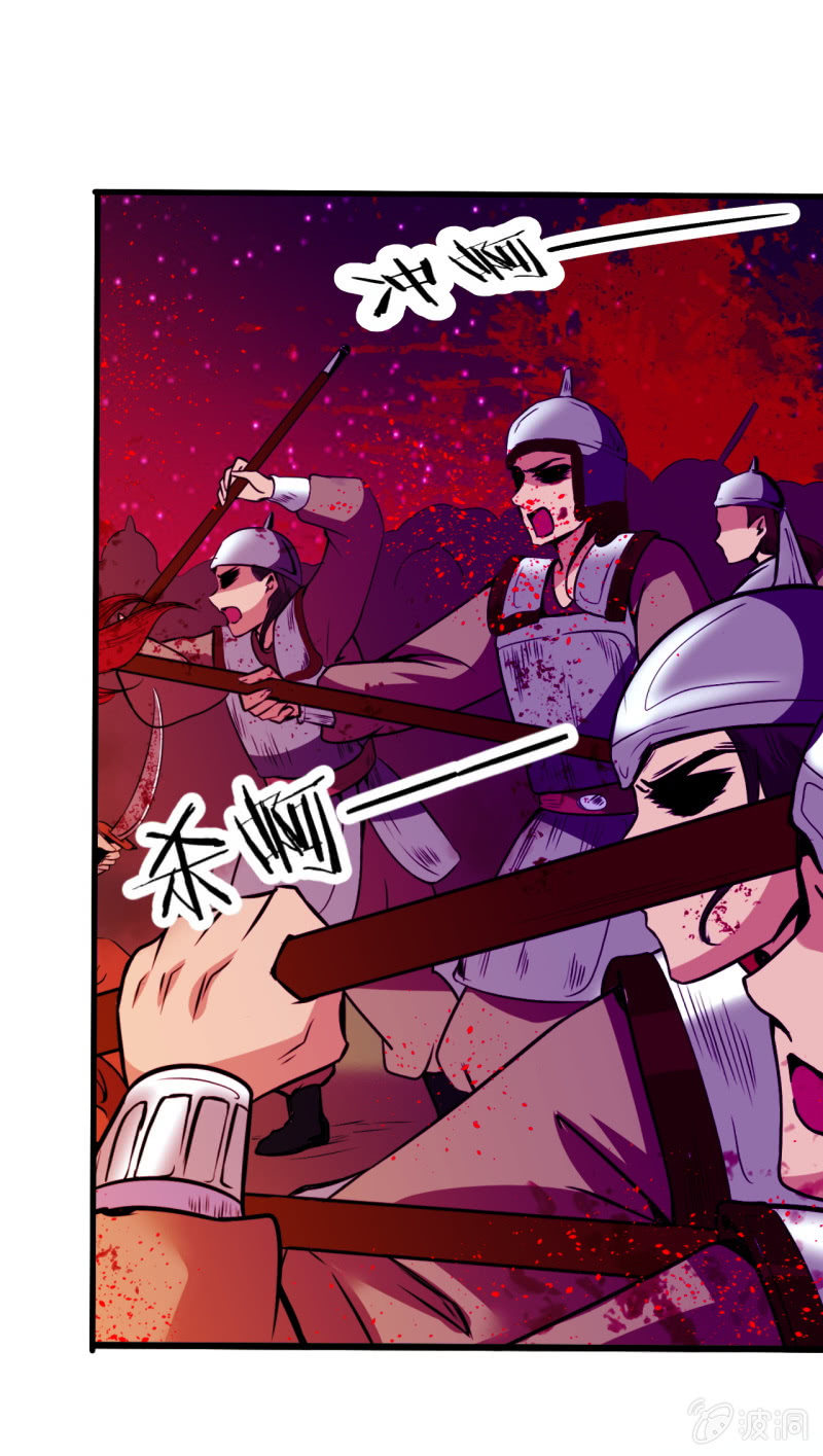 第五十四章-第54话
