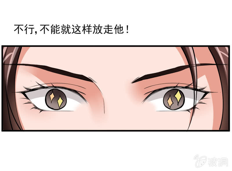 第五十六章-第56话