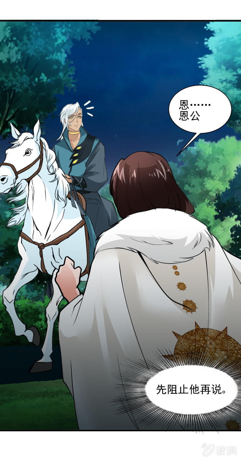 第五十六章-第56话
