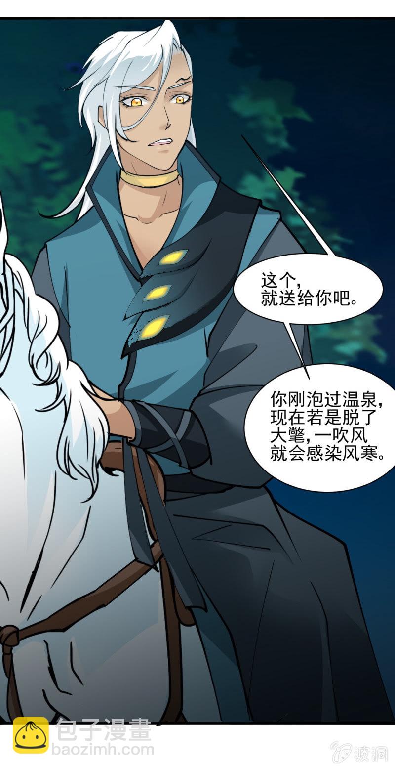 第五十六章-第56话