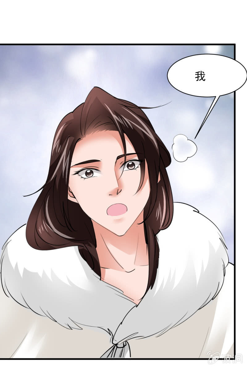 第五十六章-第56话