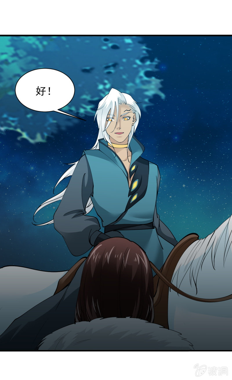 第五十六章-第56话