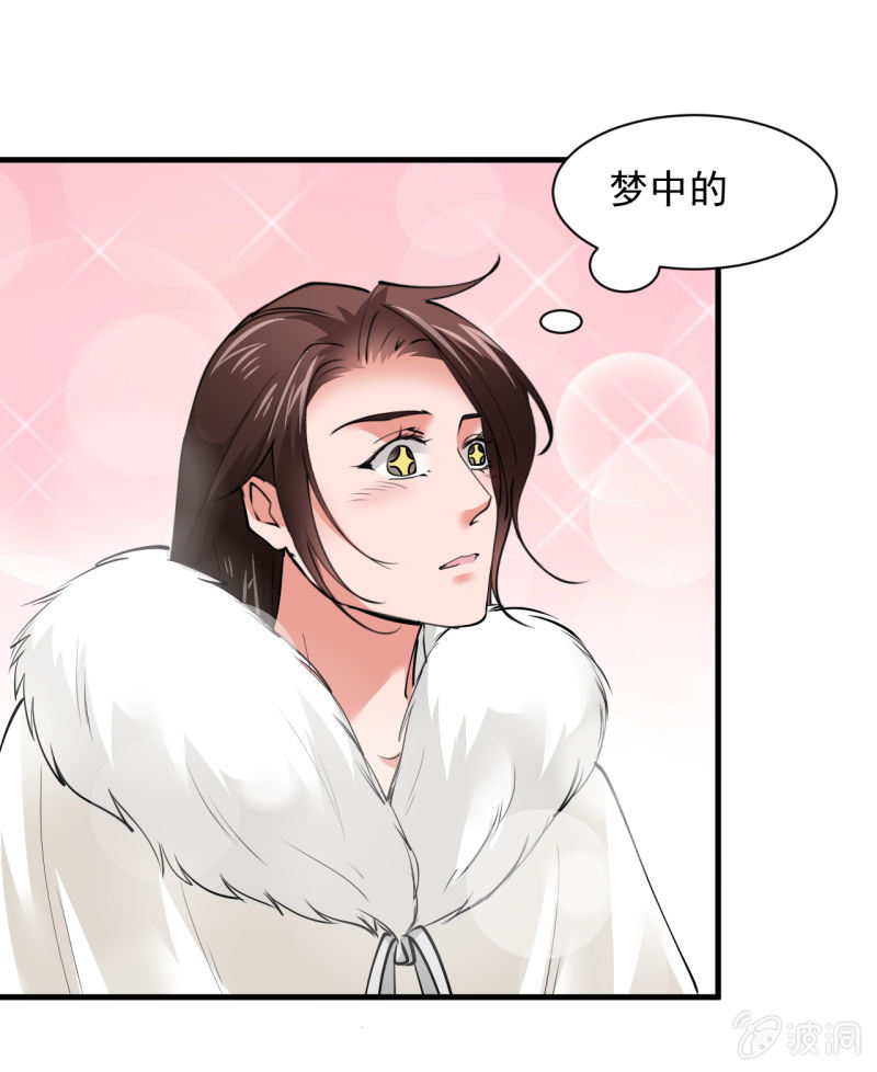 第五十六章-第56话