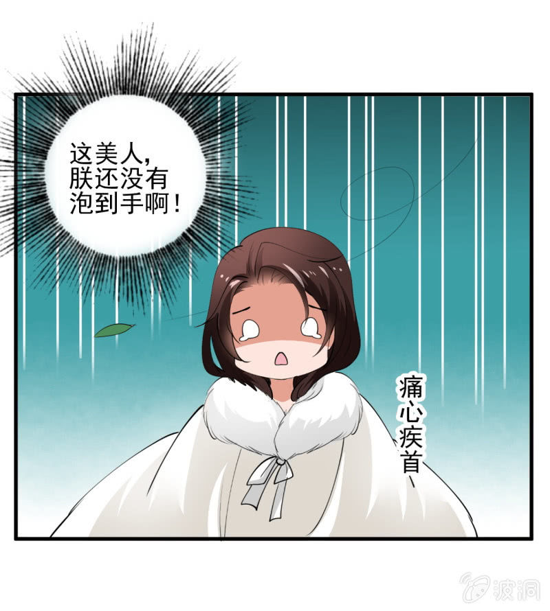 第五十六章-第56话