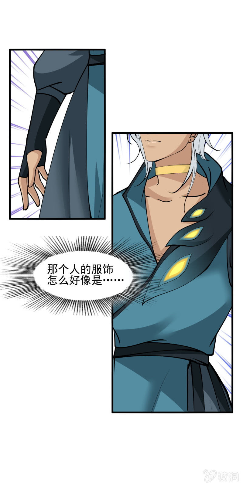 第五十六章-第56话