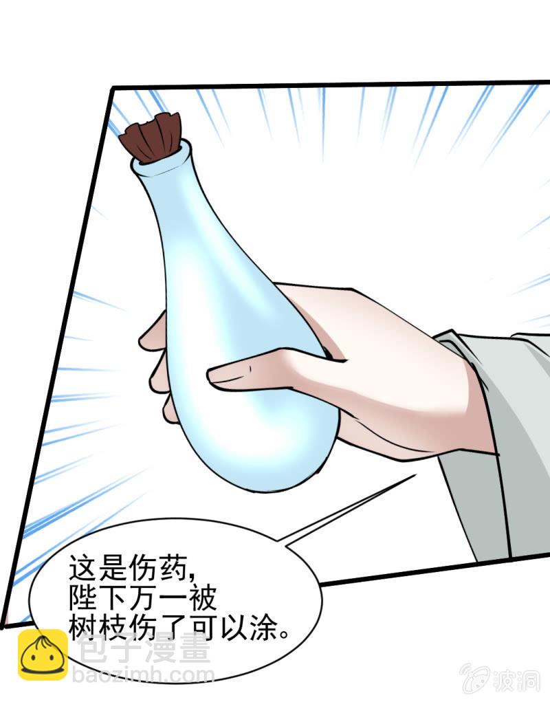 第五十八章-第58话