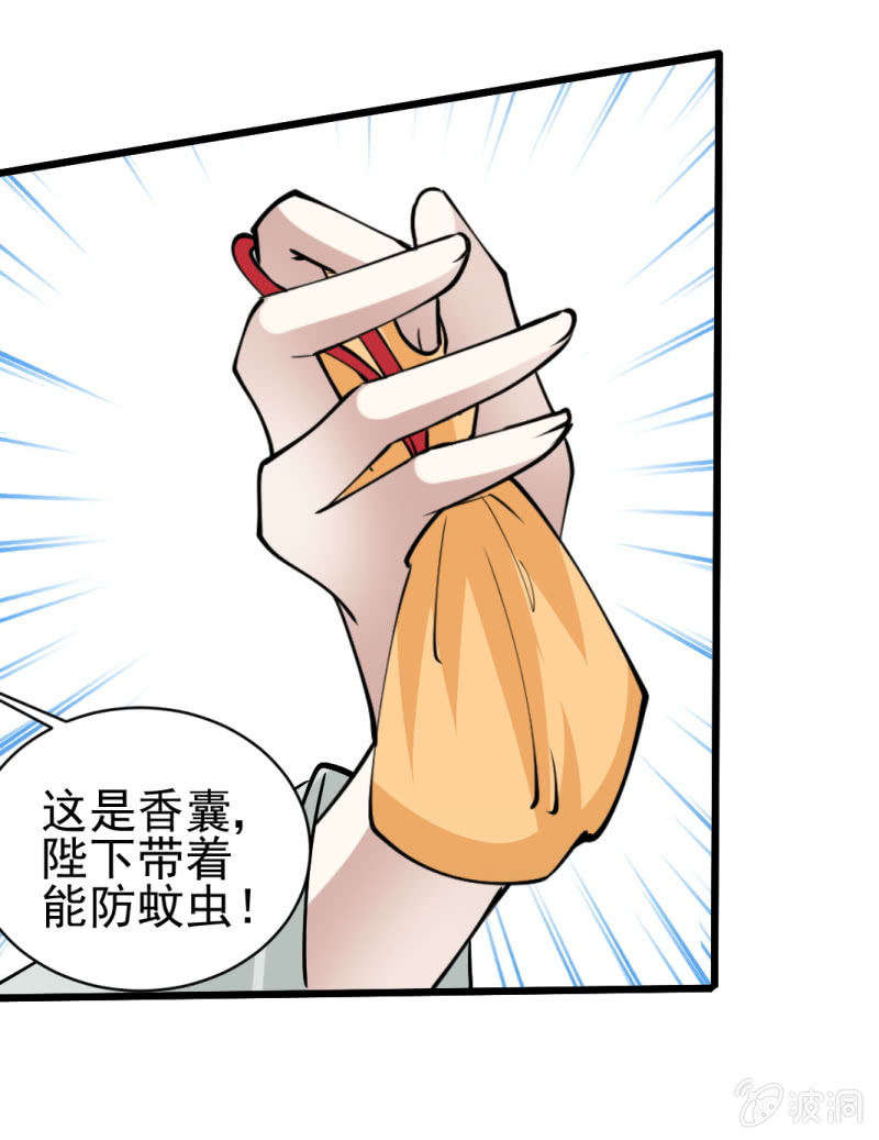 第五十八章-第58话
