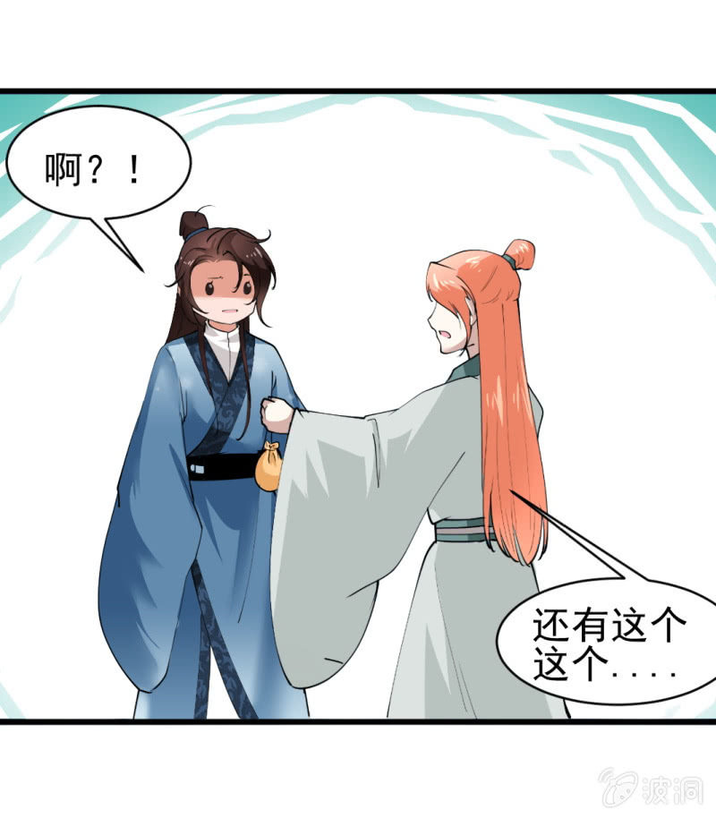 第五十八章-第58话