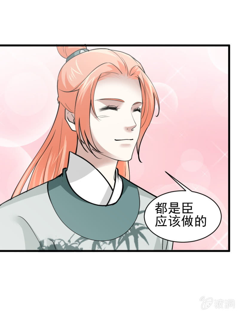 第五十八章-第58话
