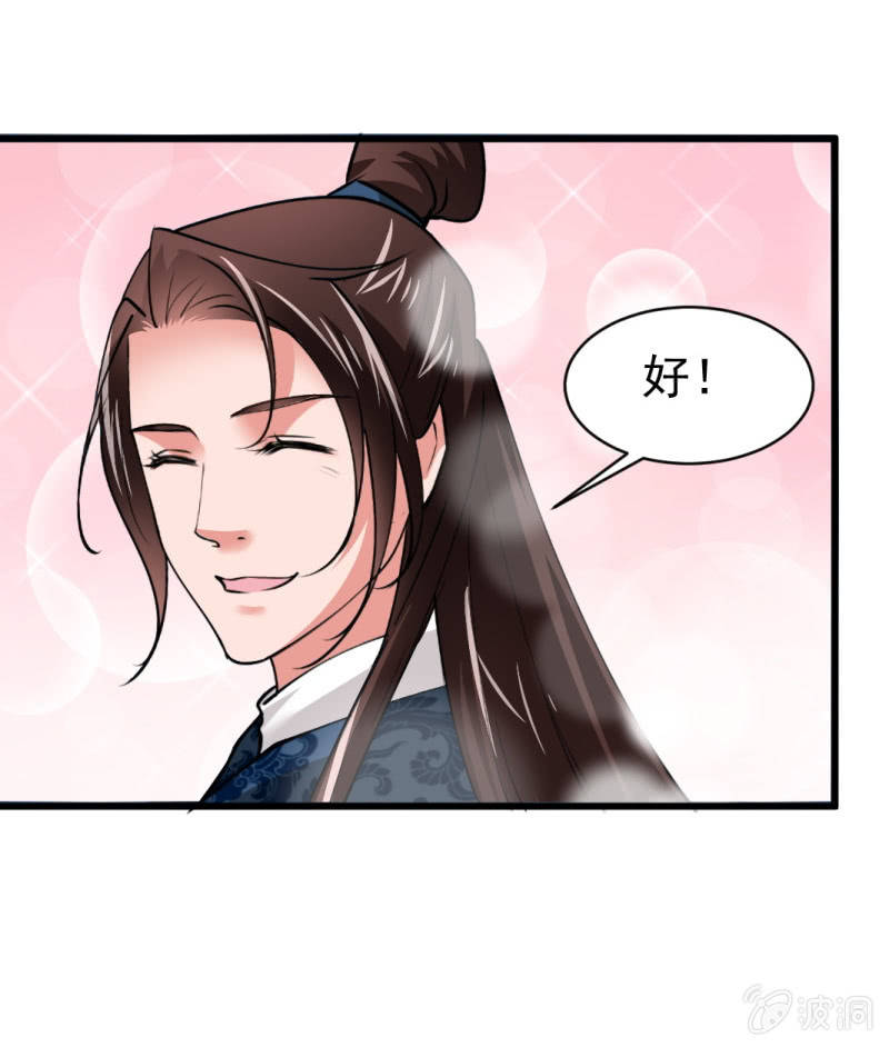 第五十八章-第58话