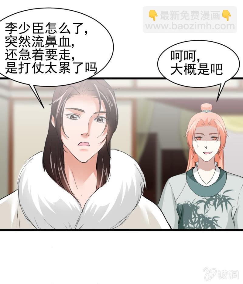 第五十八章-第58话