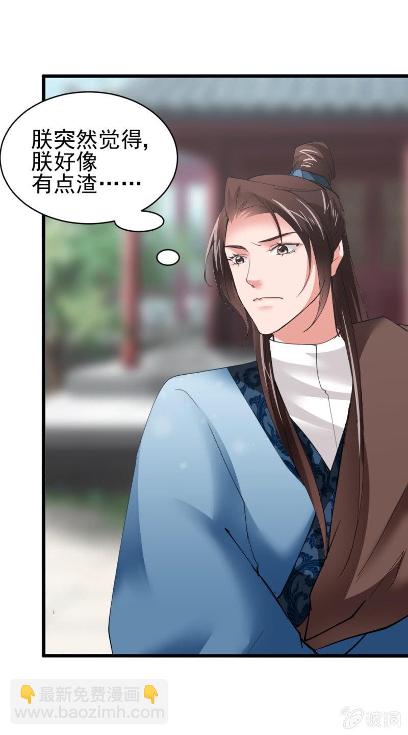 第五十八章-第58话