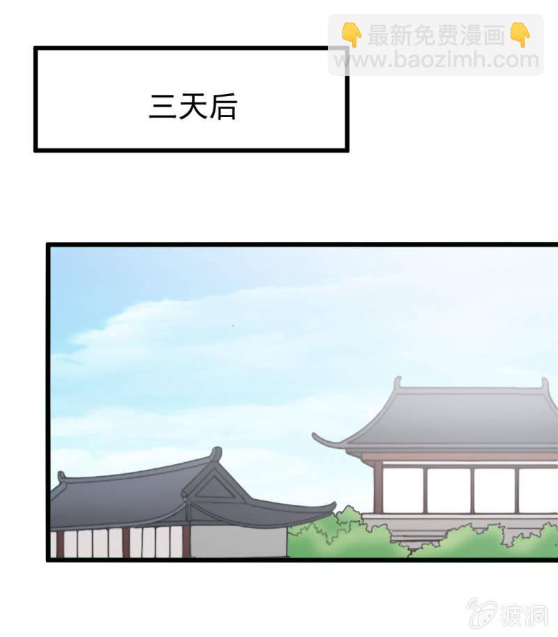 第五十八章-第58话