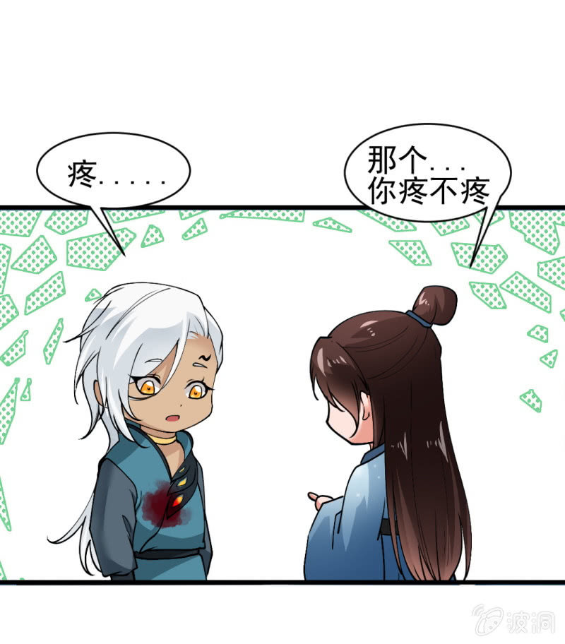 第六十章-第60话