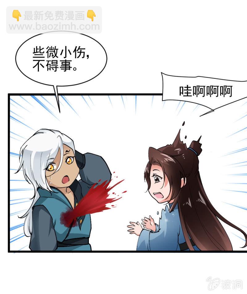 第六十章-第60话