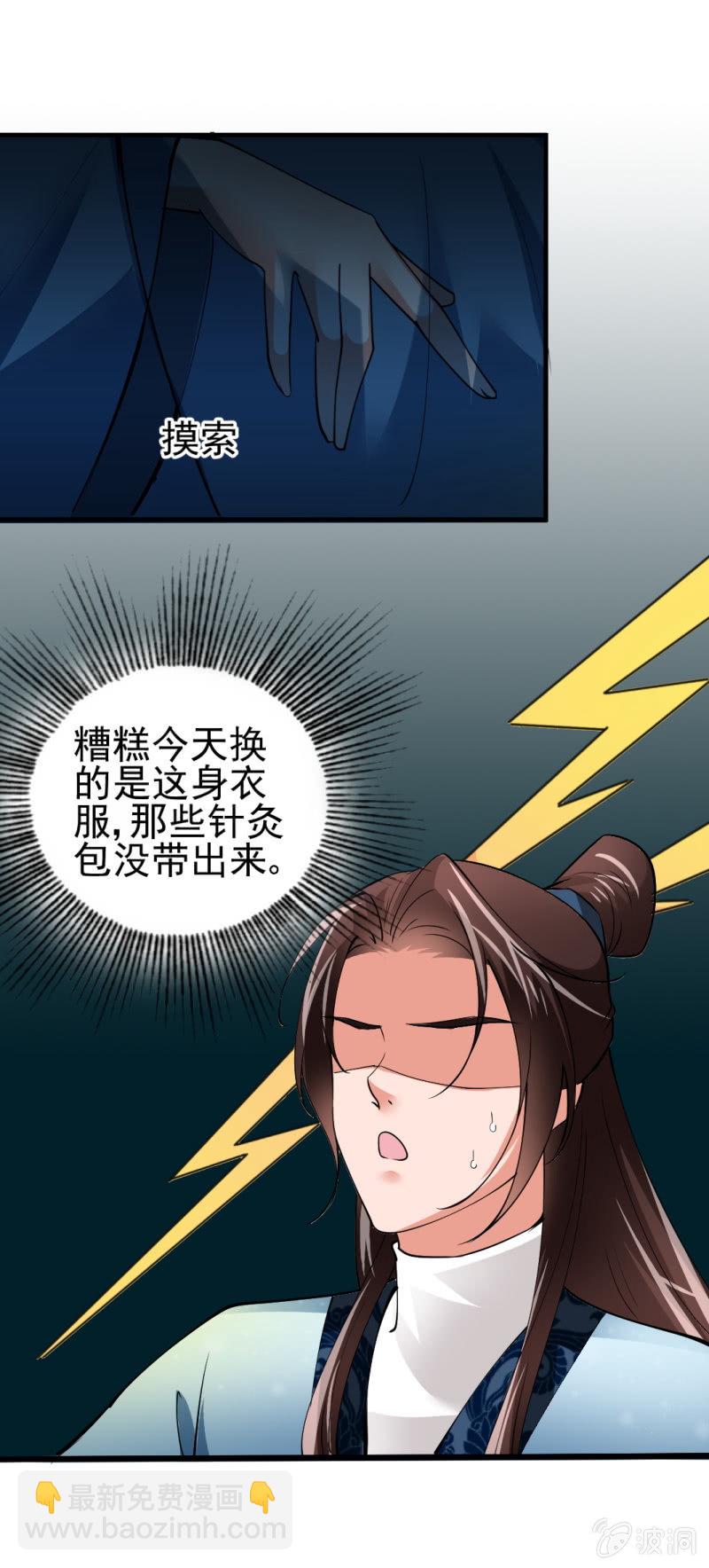 第六十章-第60话