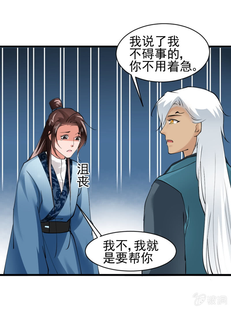 第六十章-第60话