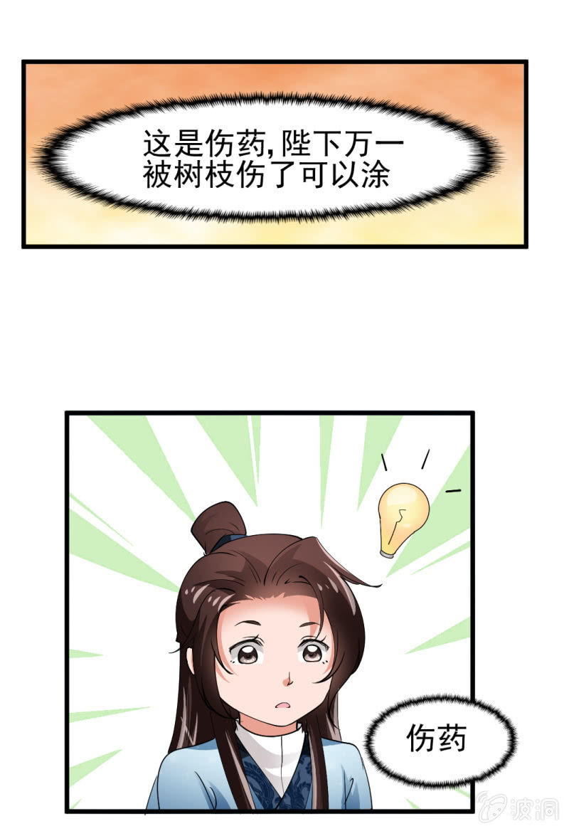 第六十章-第60话