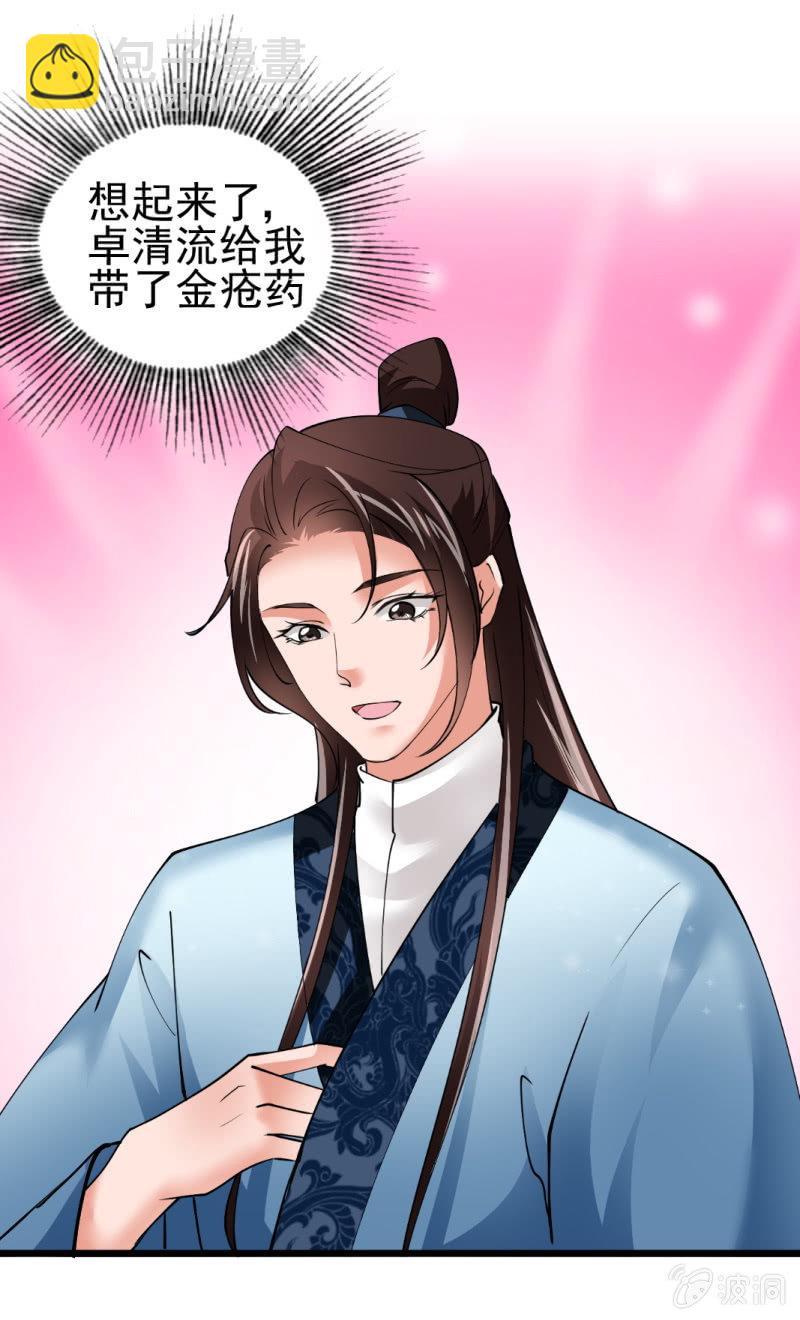 第六十章-第60话