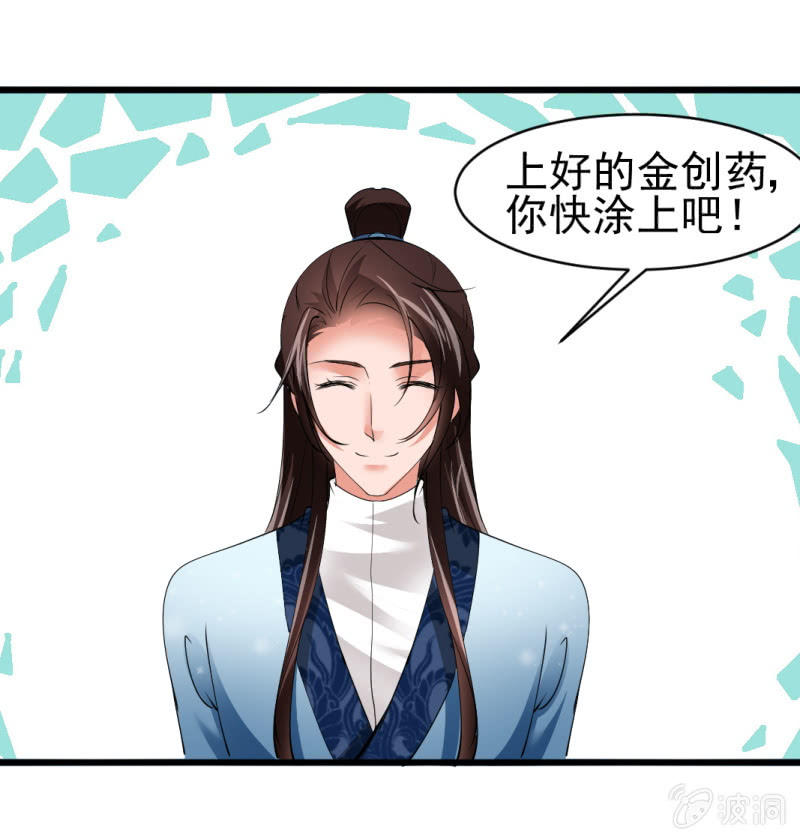 第六十章-第60话